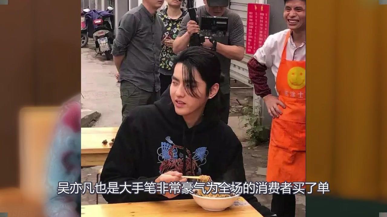 吴亦凡吃面走后,粉丝花高价买他坐过的凳子和吃过的碗,太疯狂了