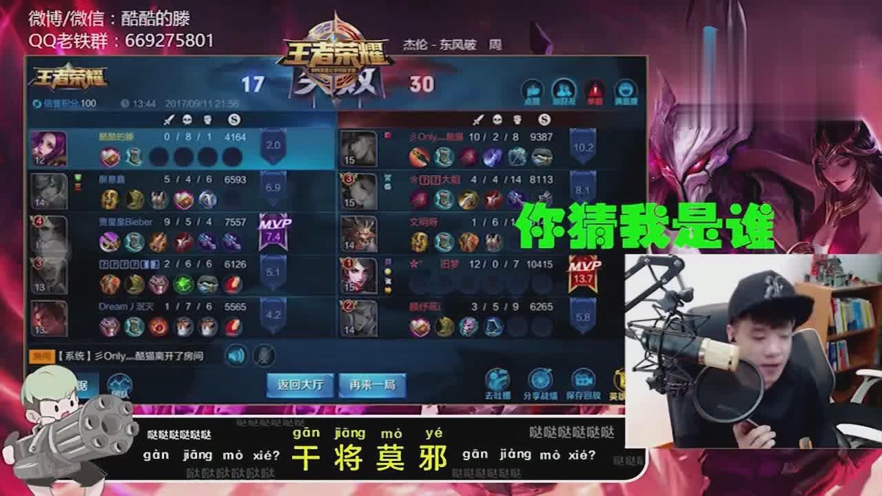 酷酷的滕电脑恶搞社会毛