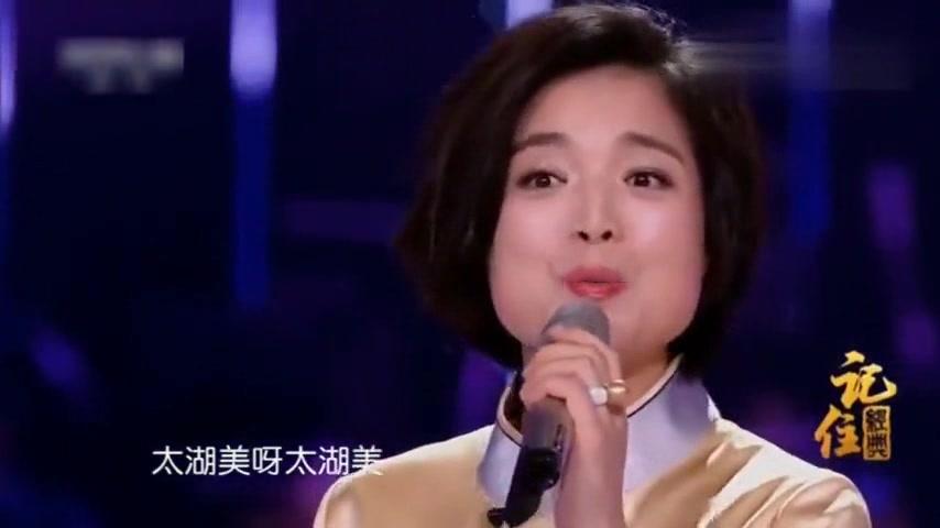 白雪《太湖美》记住经典,中国经典民歌100首音乐会!