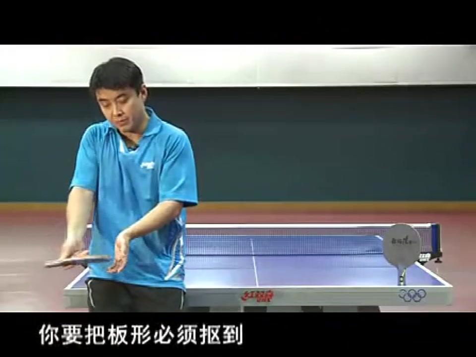王皓直板教学篇:直板发球要领与方式(含勾手发球,背面发球)