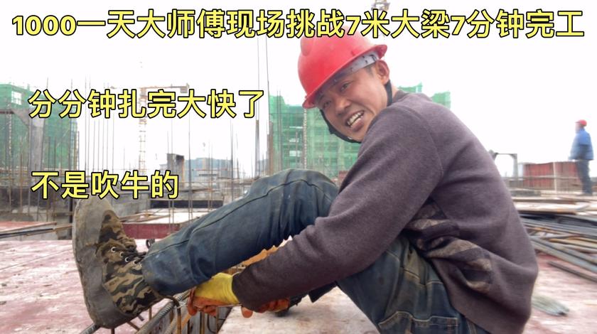工地红哥的个人主页 - 西瓜视频