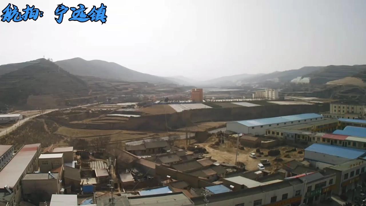 航拍故乡安定区宁远镇