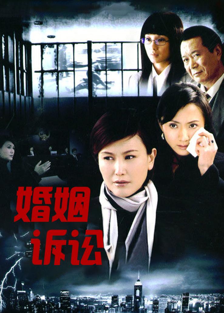 绿萝花第1集 - 电视剧 - 高清完整版在线观看 - 西瓜