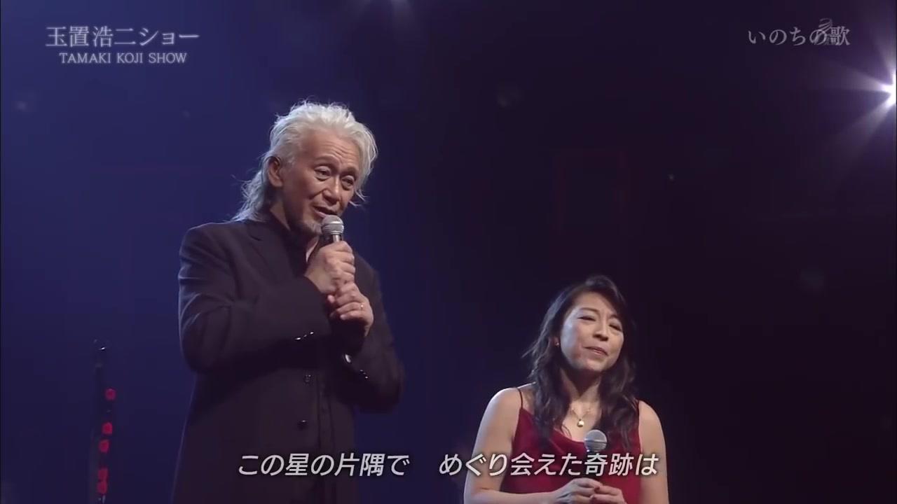 柔美温婉的东洋经典 歌神歌后的倾情联袂 小野丽莎ϟ玉置浩二 西瓜视频