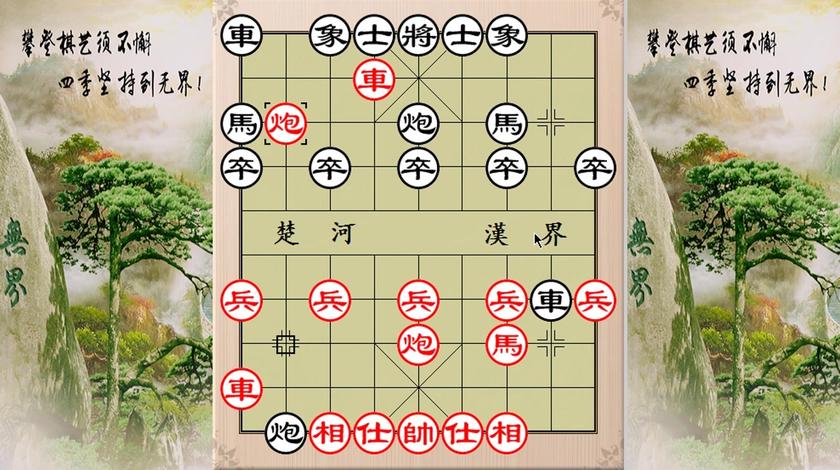 无界象棋教室的个人主页 - 西瓜视频