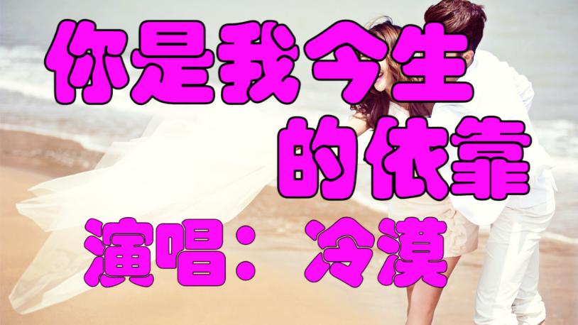 完美情歌