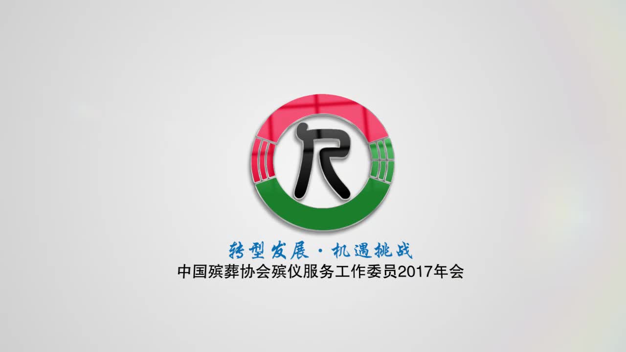 中国殡葬标志含义图片