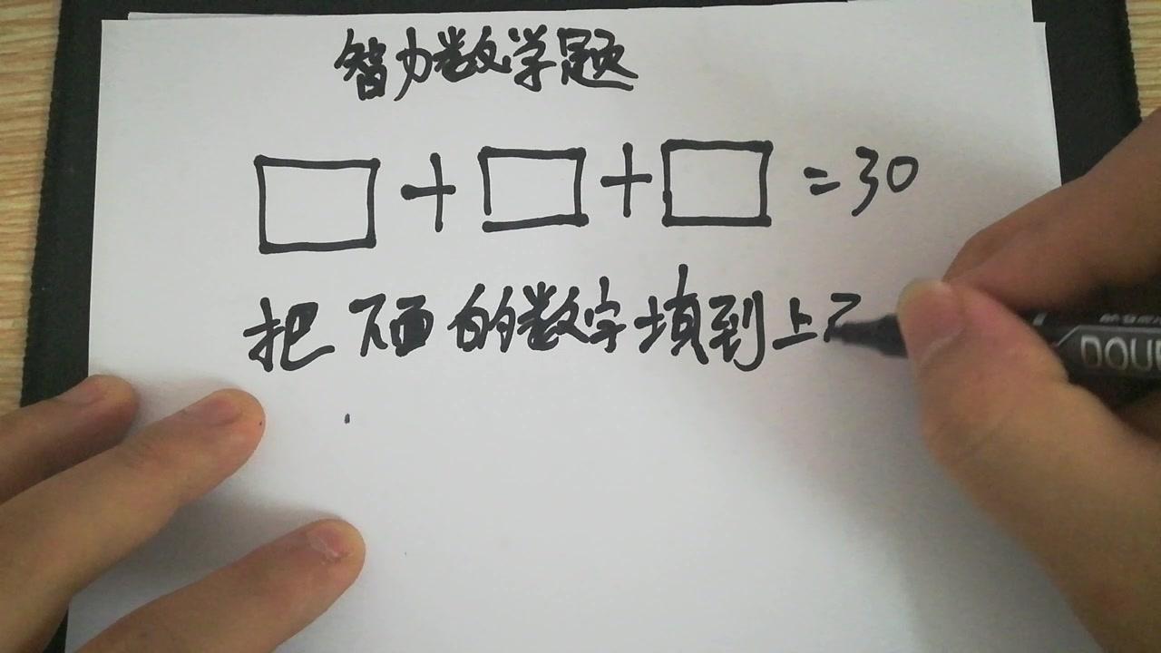 小学数学题