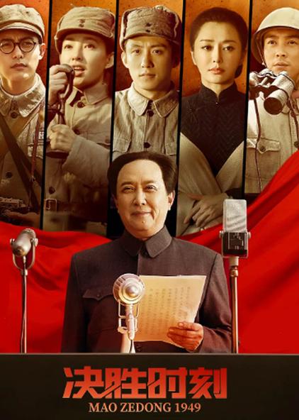 电视剧决胜时刻 - 西瓜视频