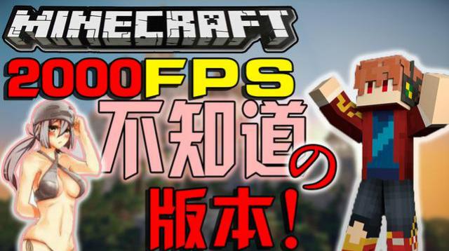 Minecraft外挂自动行走视频在线观看 西瓜视频