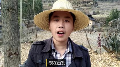 山里人李定云最新视频 - 西瓜视频