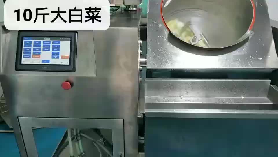 蘇州遠安自動炒菜機