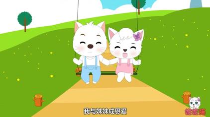 10:55妮妮猫儿童乐园茉莉花劳动最光荣 虹彩妹妹 拔萝卜 采蘑菇的小