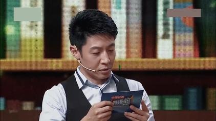 刘国梁开讲啦是哪一期 - 西瓜视频