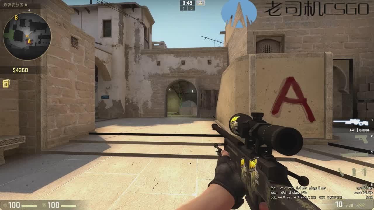 老司机csgo t进攻烟雾教学 成为道具大师