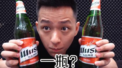 乌苏啤酒区域代理 - 西瓜视频