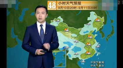 8月10号天气预报 西瓜视频