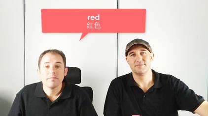 01:2115秒學點英語簡單有效的英文單詞red419次觀看·2年前05:06英語