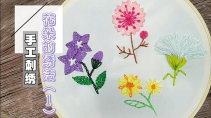 手工刺绣五角星图案 - 西瓜视频