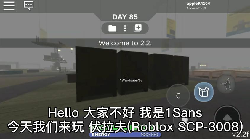 Roblox Scp 3008视频在线观看 西瓜视频 - roblox 3008