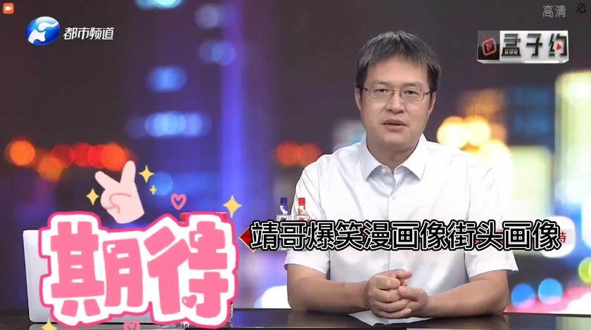 靖哥爆笑漫画像收学员的个人主页 西瓜视频