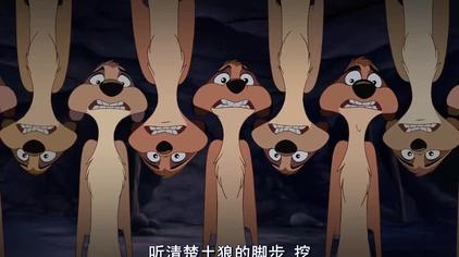 狮子王丁满 - 西瓜视频