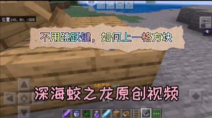 Minecraft功略视频在线观看 西瓜视频