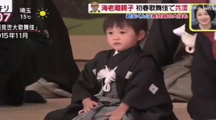 跟藤间斋一样可的团子 市川海老藏和小林麻央的儿子太可爱了吧 西瓜视频