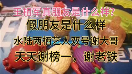 胡荣军和李相然孝歌 - 西瓜视频