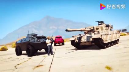 Gta5叛乱分子装甲车视频在线观看 西瓜视频
