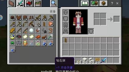 Minecraft时运附魔指令视频在线观看 西瓜视频