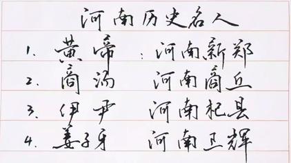 的有多少100次观看·1年前00:44诗词有记炎黄子孙的拜祖之地河南新郑
