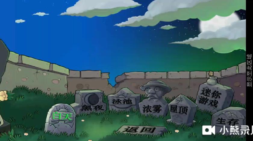 一只四号战车石像鬼