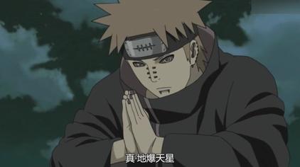 火影结印手势地爆天星 西瓜视频