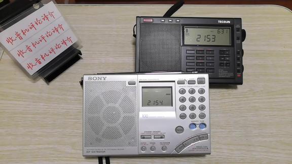 192——索尼7600GR与德生PL680收音机的中波对比