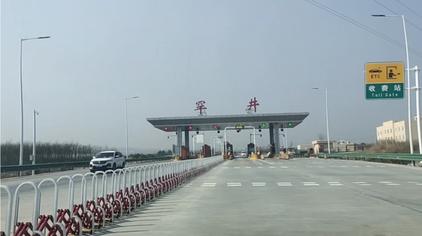 蒲城县安继荣 - 西瓜视频