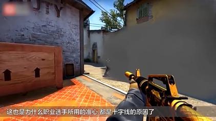 Csgo狙击枪准信粗细视频在线观看 西瓜视频