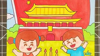 国庆节简笔画 - 西瓜视频