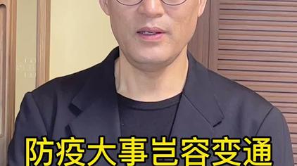 葛洲坝郭成洲大连事件 - 西瓜视频