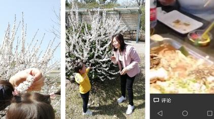 充实时间翻译英文 西瓜视频