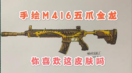 M416简笔画少女图片