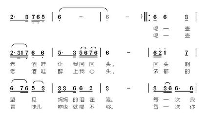 深深的牧人情简谱学唱图片