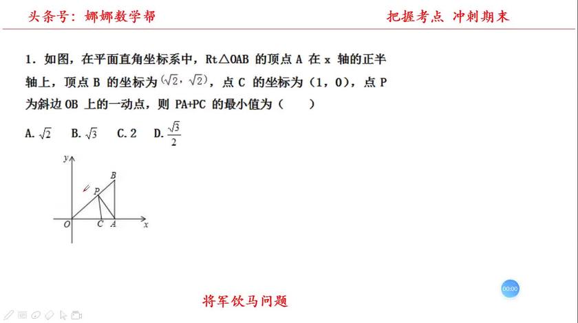 娜娜数学帮的个人主页 西瓜视频