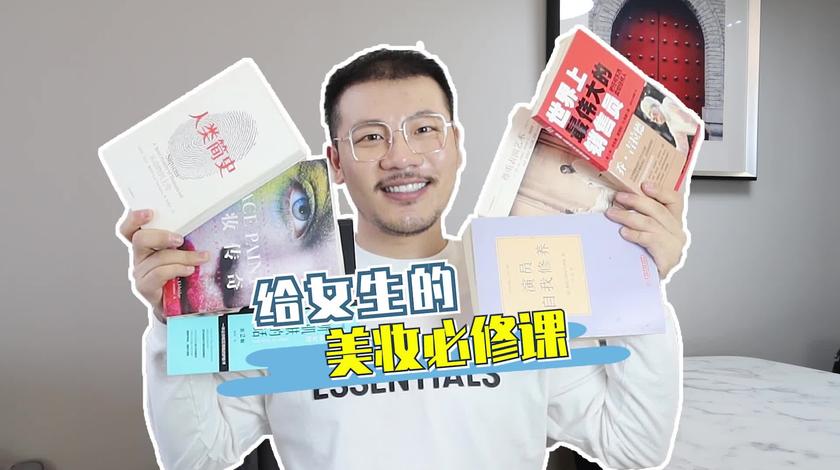 美妆春蚕