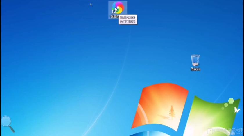 地球精神病院王主任的个人主页 西瓜视频