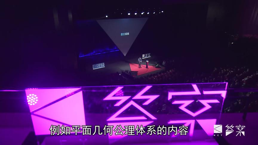 #观视频答案年终秀 上一个视频说的是科研系统问题