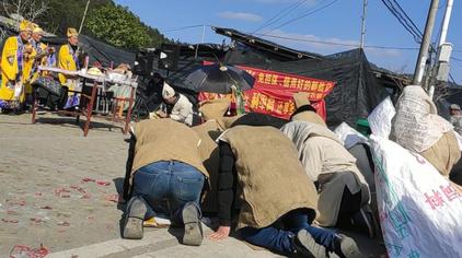 白事行礼大全河南周口视频在线观看 - 西瓜视频