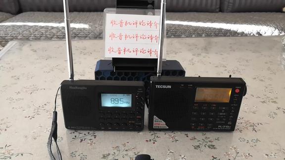 汉荣达K-603收音机与德生PL310ET的调频性能对比