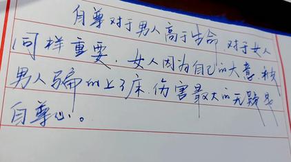 2年前·144次观看静静看影视搬弄是非颠倒黑白 看这个男人是如何骗