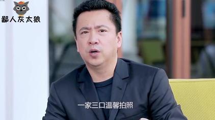 王中磊男女 - 西瓜视频